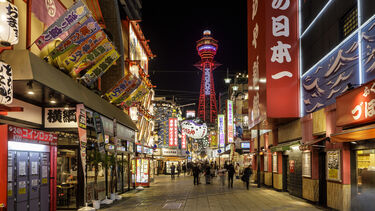 A street in Osaka, Japan