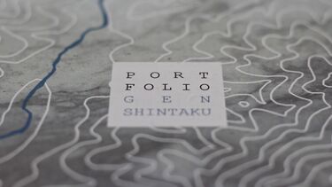 A landscape portfolio