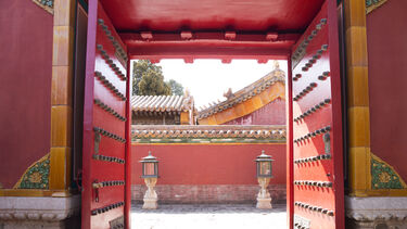 A gateway looking into a courtyard in the Forbidden Palace, Beijing