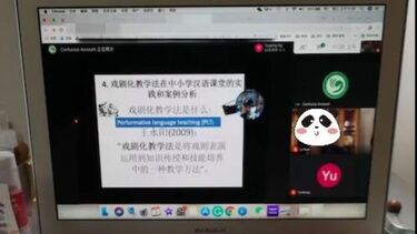 Modesto teacher training