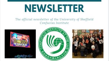 SCI Newsletter