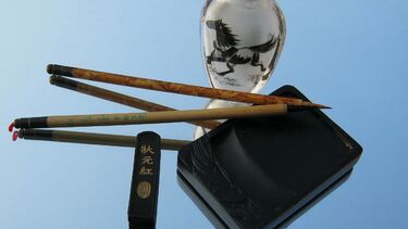 Chinese Calligraphy set