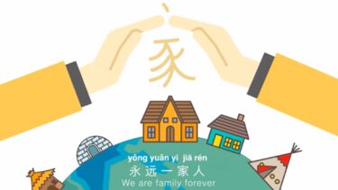 End of Year cover photo