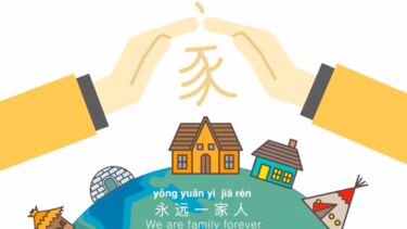 SCI End of Year Event 2021