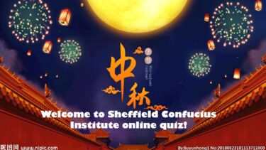 Mid-Autumn Festival Quiz 2021