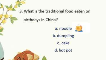 Mid-Autumn Festival Quiz PPT