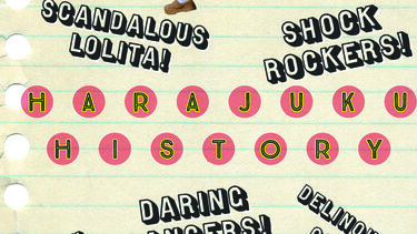 Field trip output - Harajuku history