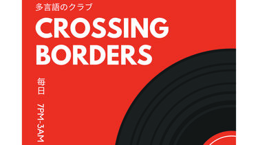 Field trip output - crossing boarders