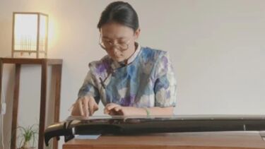A musician playing the Guqin