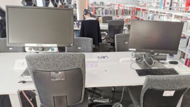 PCs in Library Reference Room