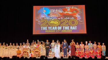 CNY 2020 Gala homies