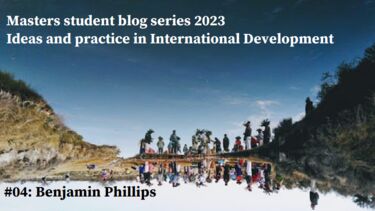 Blog post #04: Benjamin Phillips