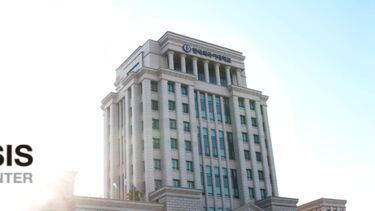 Semiosis centre logo and building