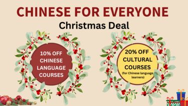 Christmas deal banner final