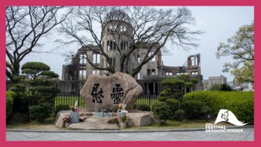 Memorial stone outside a bombed out building