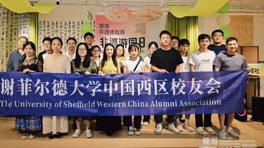 A group of alumni gathered at an event in China