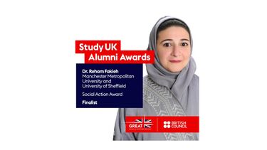 A woman with text about the Study UK awards