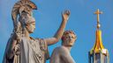 Ancient Greek Monument 