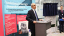 Professor Mohamed Pourkashanian from the University of Sheffield giving a speech at the opening of the Energy Innovation Centre