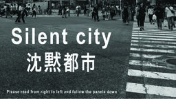 SEAS - Field trip output - silent city