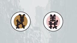 PLURALIZE symbols