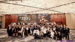Group of Sheffield alumni during an event in China smiling at the camera.