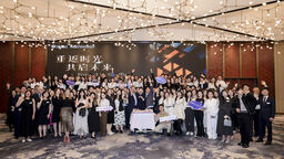 A group of alumni gathered at an event in China