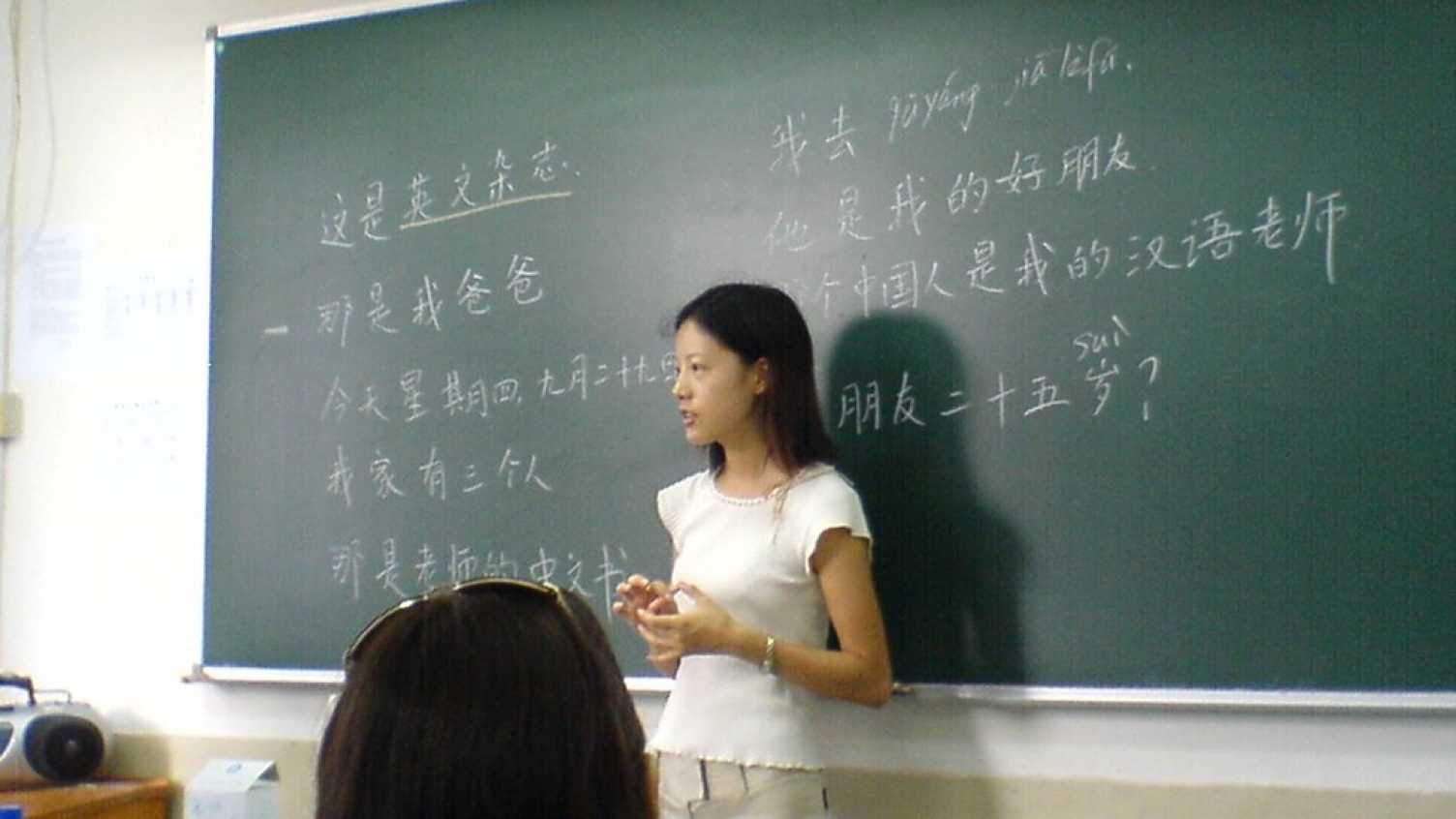 Thumbnail for Vacancies | 招聘职位 | Confucius Institute 